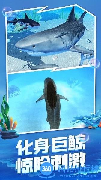 海底生存大猎杀手机版