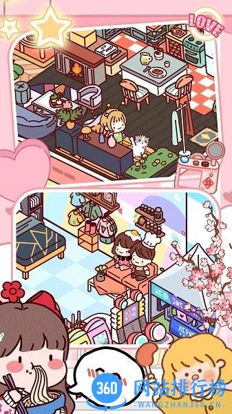我的米加小城镇完整版 v1.0 安卓版 3