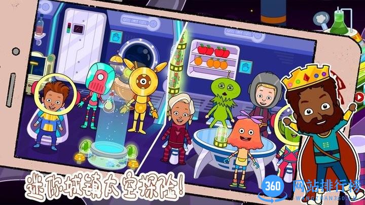 迷你城镇探险2022最新版 v1.0 安卓版 1