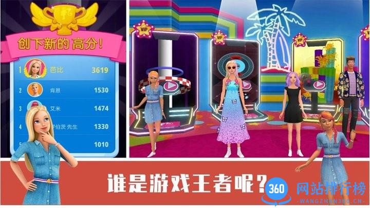 小公主的闺房官方版 v1.0 安卓版 0