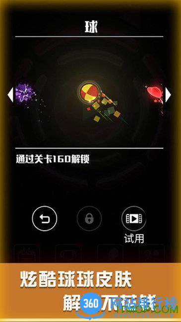 星球爆破大作战 v1.0.0 安卓版 0