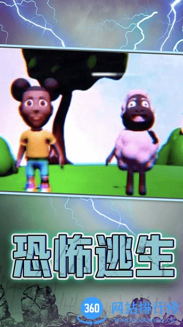 宝宝看世界恐怖游戏 v1.00 安卓版 2
