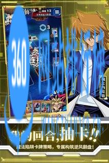 游戏王决斗链接b站版 v5.3.1 安卓版 2