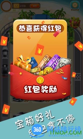 掘金超跑 v1.2 安卓版 1
