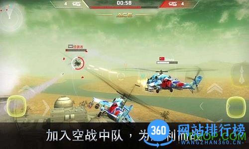 虐心直升机内购破解版 v20 安卓最新版 0