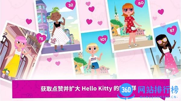 凯蒂猫梦幻时尚店 v1.1.2 安卓版 3