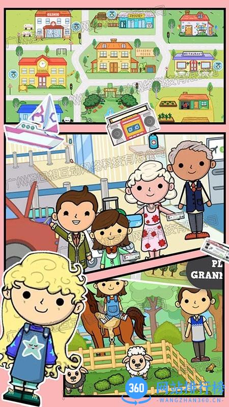 米加梦幻城 v1.0 安卓版 0
