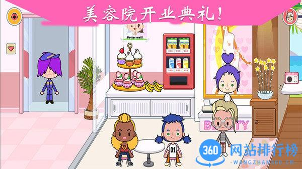 迷你城堡小镇乐园 v1.12 安卓版 0