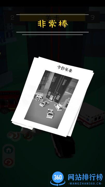 弹跳大师坐电梯 v1.0 安卓版 0