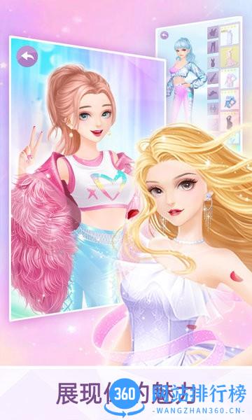 明日女神游戏