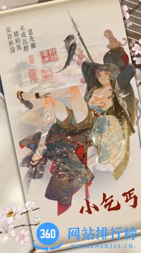 经略汴梁城游戏 v1.10.23 安卓版 3