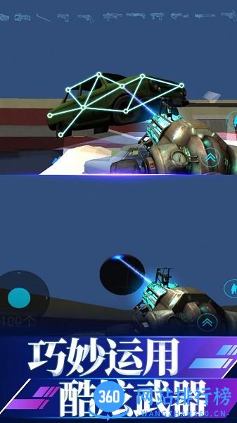 沙盒战斗模拟3D版游戏 v1.0 安卓版 3
