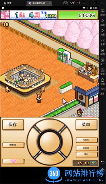 开罗游戏46款debug作弊版合集 v1.0 安卓版 1