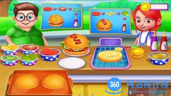 美味汉堡屋 v1.9 安卓版 1