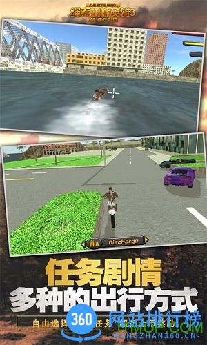 绳索蜘蛛英雄3完整版 v2.0 安卓版 0