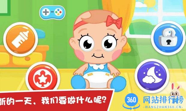 护理小宝宝手机版 v1.0.17 安卓版 1