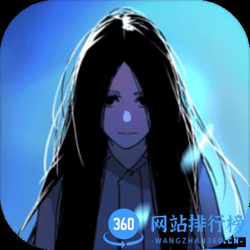 一人之下2