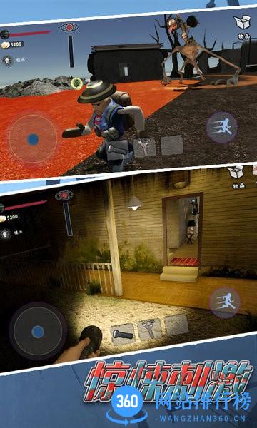 警笛头森林冒险游戏 v3.0 安卓版 3