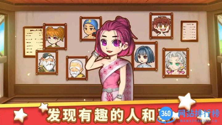 美食速成班最新手机版 v1.0.0 安卓版 2