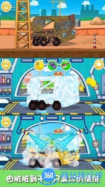 卡通拖拉机最新版 v1.9 安卓版 2