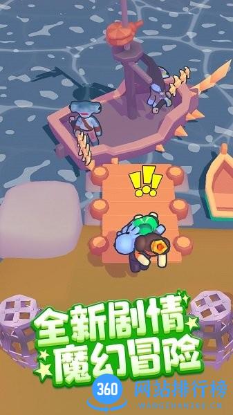 魔王再临手机版 v1.0 安卓版 3