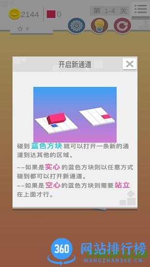 迷你滚动方块的世界最新版 v1.0.0 安卓版 1