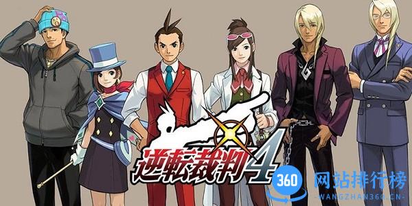逆转裁判4重置版 v1.0.5 安卓版 1