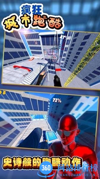 奔跑吧老弟 v1.0.8 安卓版 2