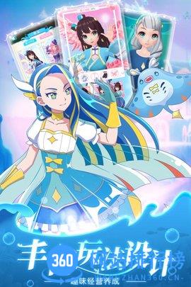 换装吧巴啦啦 v1.0.0 安卓版 0