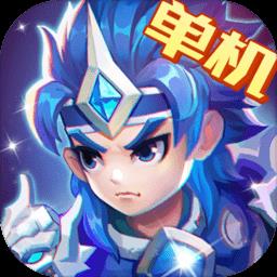 三国演义吞噬无届无限元宝版