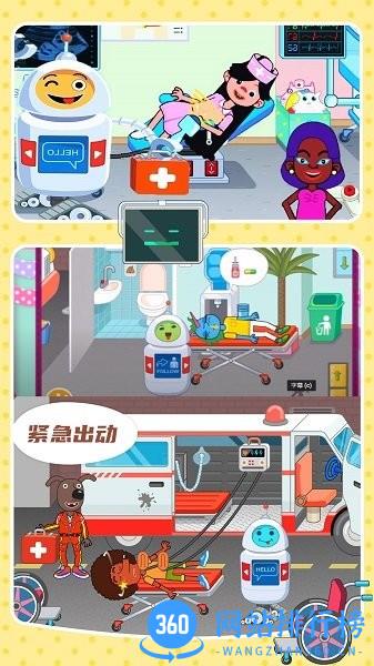 樱花我的小镇小护士 v1.6 安卓版 0