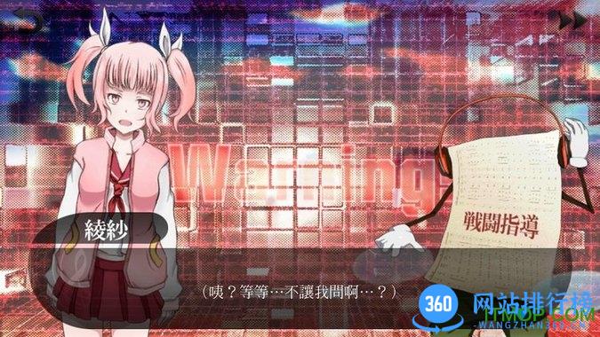 音乐游戏Chase v1.2 安卓版 3