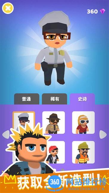 神秘大厦狼人杀最新版 v1.4.0 安卓版 3
