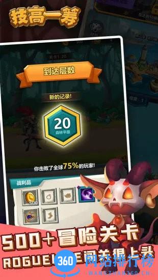 技高一筹最新版 v1.0.4 安卓版 3