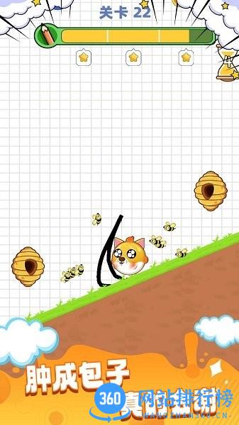 脑洞谜题手机游戏 v1.0.0908 安卓版 1