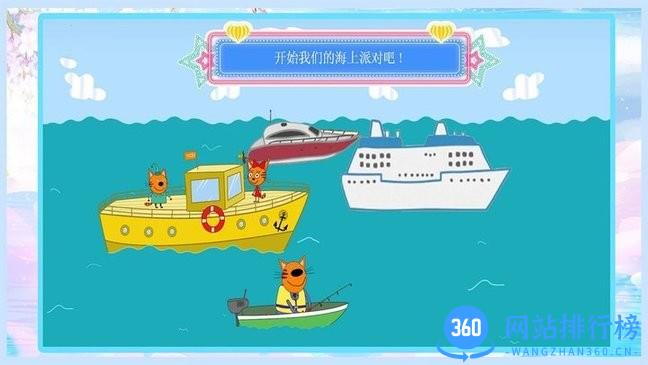 绮奇猫迷你派对 v4.0 安卓版 0