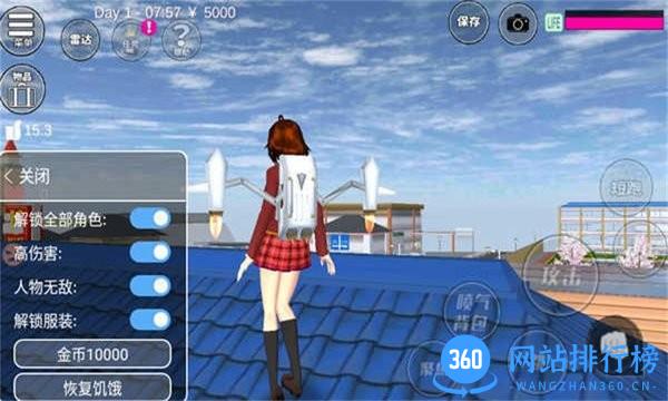 拯救公主手机游戏 v2.0 安卓版 3