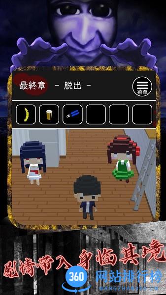 恐怖小镇躲猫猫游戏 v1.1 安卓版 1