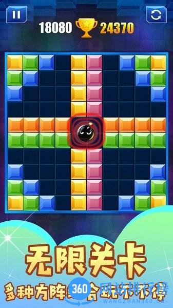 下落的经典方块手机版 v1.0.1 安卓版 0