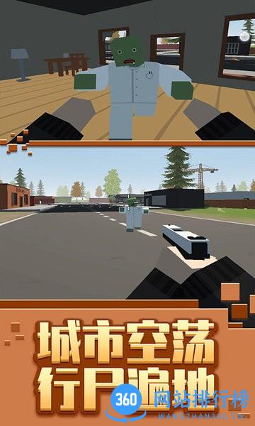 僵尸生存模拟器中文版 v1.0 安卓汉化版 1
