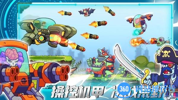 火线精英城市手游 v1.0 安卓版 3