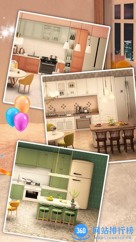 暖暖小屋游戏 v1.0.0 安卓版 3