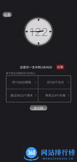 神枪手咸鱼游戏