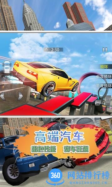 刹车失灵模拟下载
