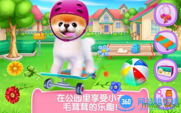 可可公主宠物小布 v1.8.4 安卓版 1
