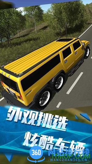 豪车盛宴 v1.2 安卓最新版 2