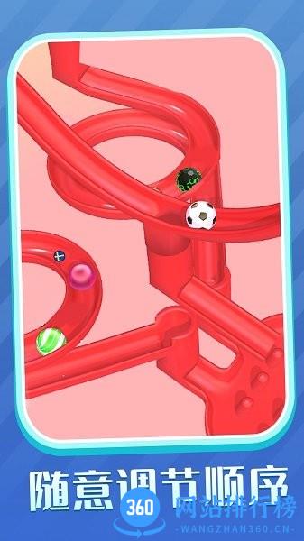 欢乐彩球弹一弹手机版 v1.0.0 安卓版 1