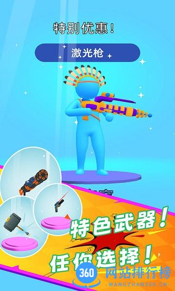 刺激战场5v5对决模式 v1.1.0606 安卓版 0