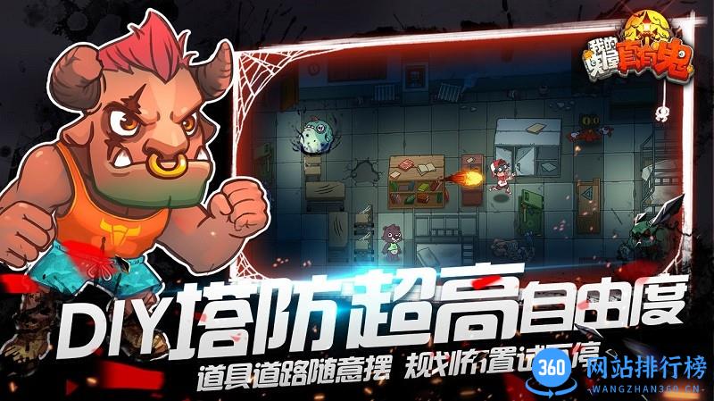 我的鬼屋真有鬼游戏 v1.0.8 安卓版 1