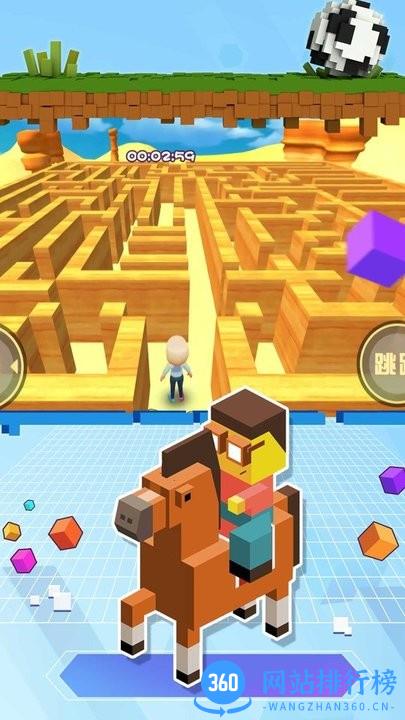 像素世界走迷宫 v1.0.1 安卓版 1